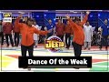 Watch Jeeto Pakistan | " Dance Of the Weak " | Fahad Mustafa Online In Hd
