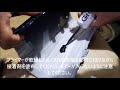 Grasp施工方法動画Ver2