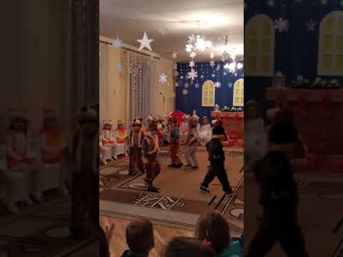 Танець ведмежат