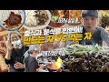 중식과 분식을 한번에! '만드는 자'와 '먹는 자'의 한판 승부 먹방! 사장님 살살 좀…