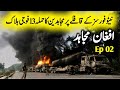 Afghan Mujahid Ep02 | Mujahideen attack on NATO forces convoy kills 13 soldiers | Audiobook Urdu