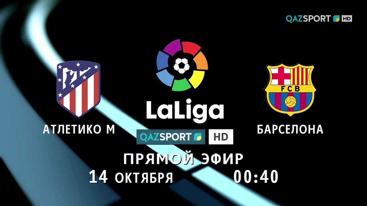 Казспорт прямой эфир футбол. QAZSPORT прямой эфир. Казспорт прямой эфир. QAZSPORT TV Қазспорт TV прямой эфир. QAZSPORT прямая трансляция Live.