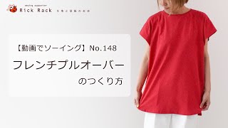 【てふてあページ】ゆっくりスタンドゆったりプルオーバーテラコッタ mqdefault.jpg