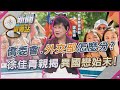 中共對台政策