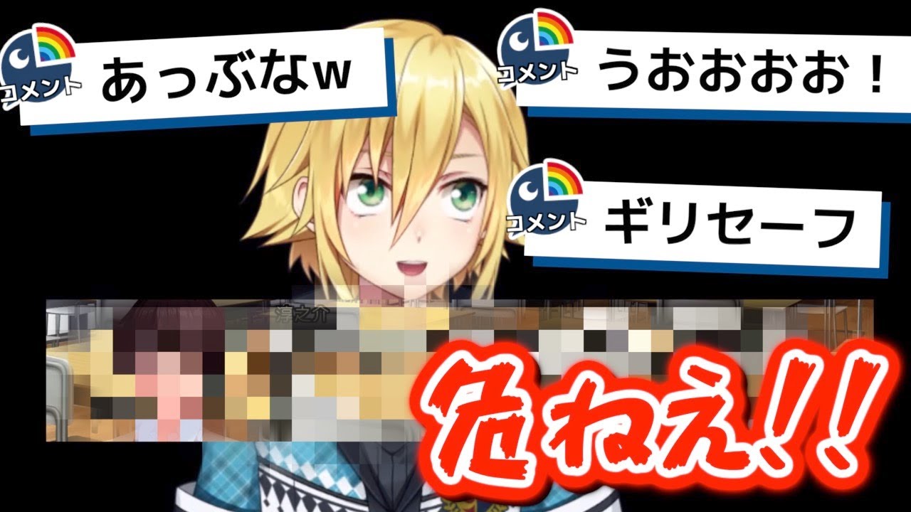 YouTubeで工口ゲ一をどこまでできるか限界を試す卯月コウ【にじさんじ/切り抜き】