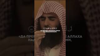 Сура 7 Аль-Араф (44-45). Мухаммад аль-Люхайдан