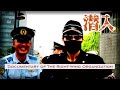 【密着】右翼街宣ドキュメンタリー 2023.8.15(feat. 森垣委員長)