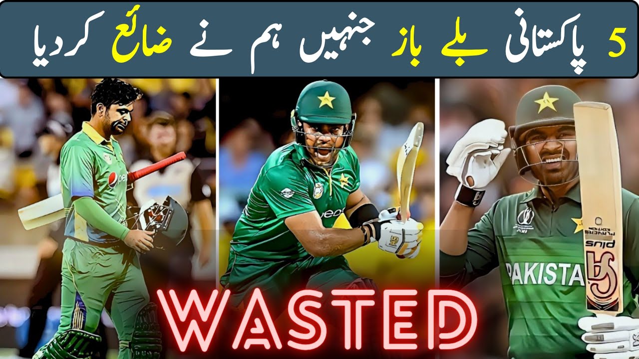 Top 5 Unlucky Pakistani batsman in the history of cricket 