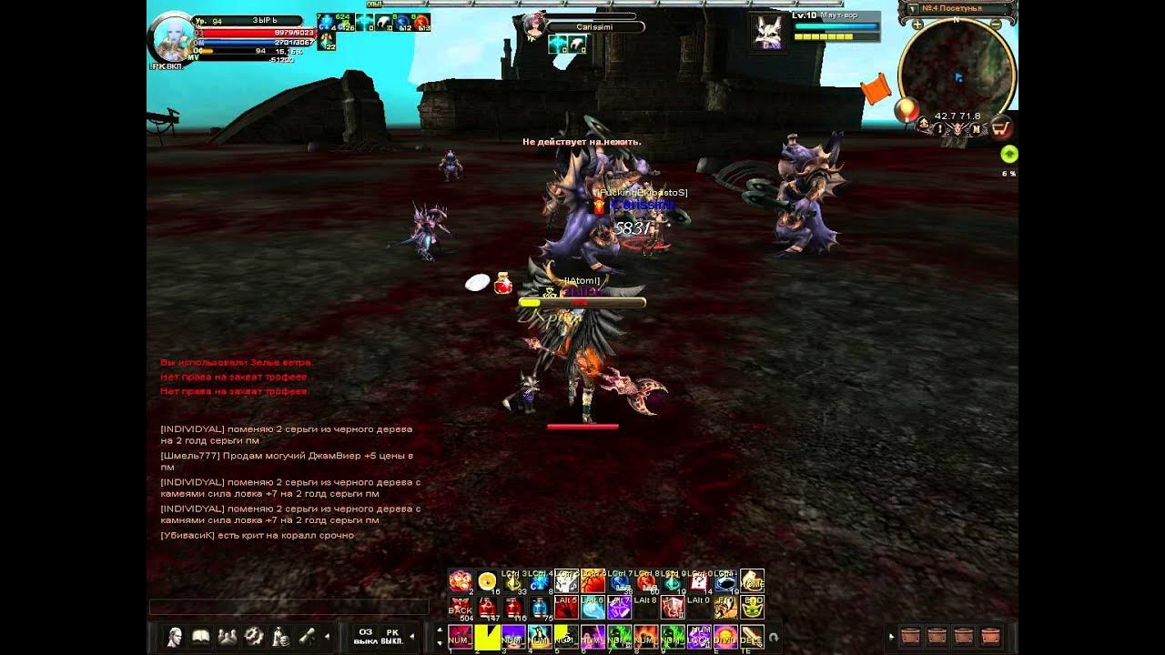 Rosh karos испанский. Карос дуэлянт. Пк чар. Супер навыки карос на чарку. Какую вечеу выбрать для чары карос.