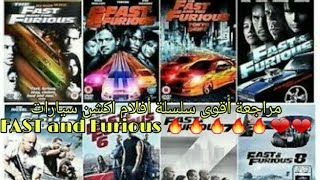 مراجعة وتحليل أقوى سلسلة أفلام أكشن سيارات ( Fast and furious)ج1