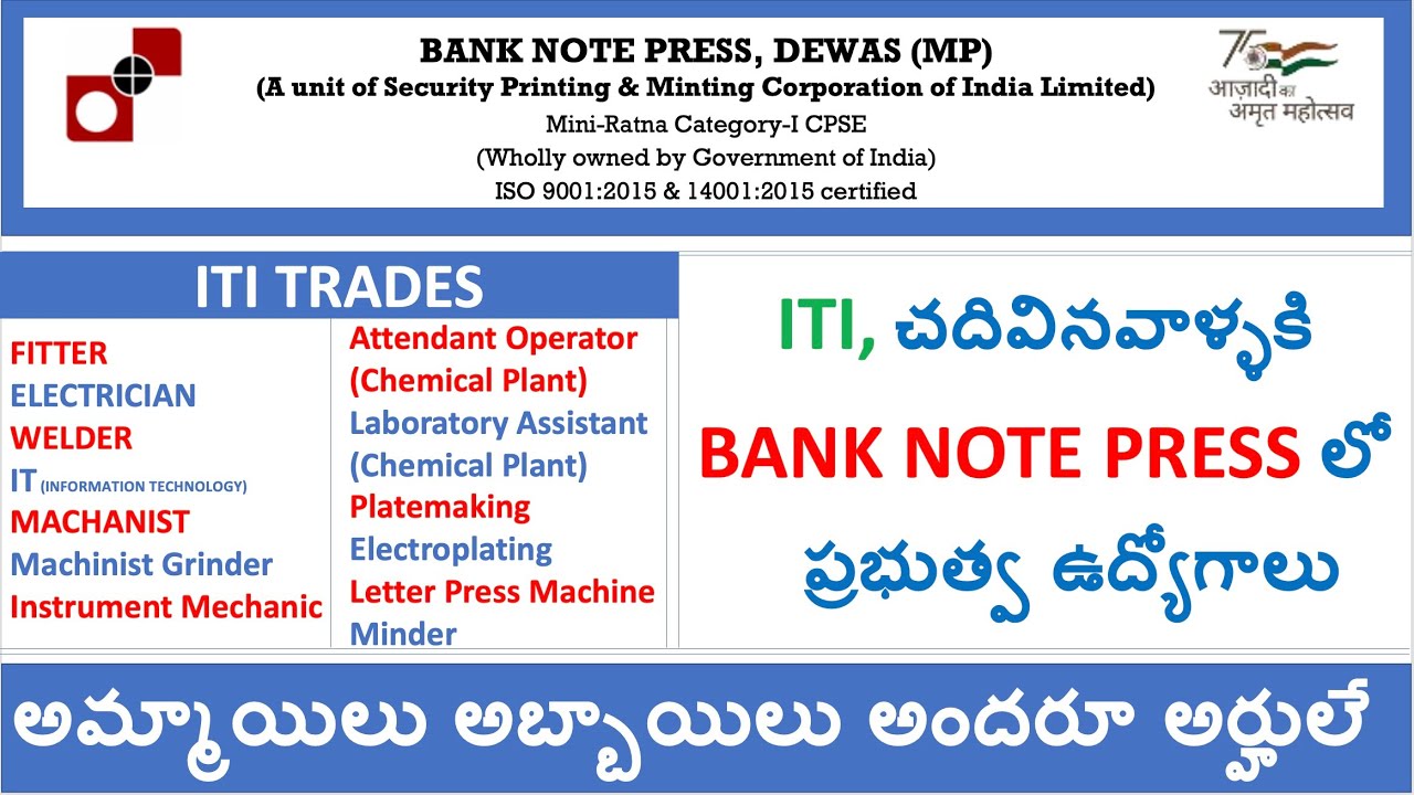 bank-note-press-jobs-iti-jobs-2023-iti-govt-jobs-latest-iti