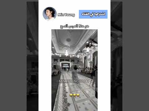 هو هذا العرس الصح  97   97   97  