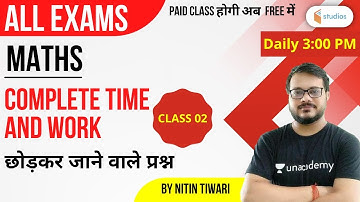 3:00 PM - All Exams | Maths By Nitin Tiwari | Complete Time and Work | छोड़कर जाने वाले प्रश्न