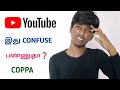 Youtube made for kids or not confusion solved in tamil  raja tech