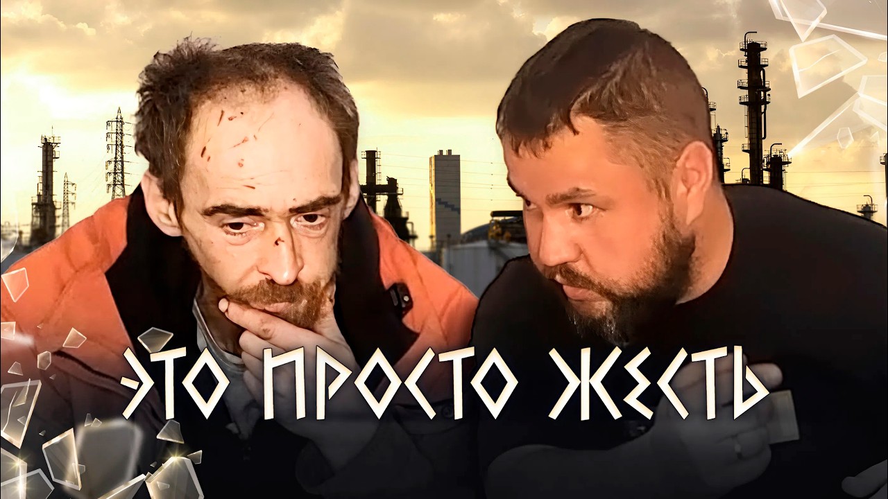 СВОИ ПЫТАЛИСЬ НАС УНИЧТ0ЖИТЬ ВСЕМИ СПОСОБАМИ В ЭТОЙ МЯСОРУБКЕ