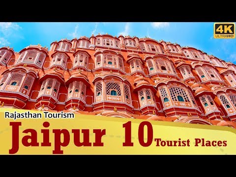 "जयपुर" गुलाबी शहर शीर्ष 10 पर्यटन स्थल | राजस्थान पर्यटन 4K