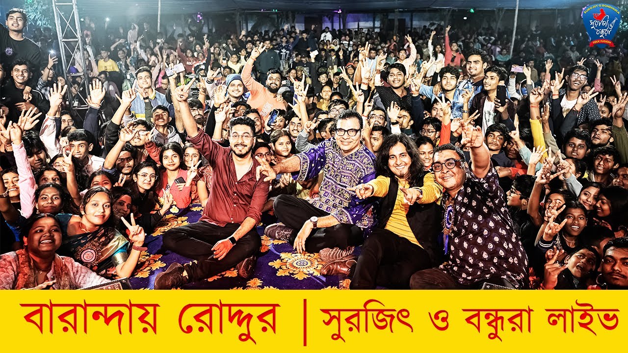 Baranday Roddur | LIVE | Tomar Dekha Nai | Surojit Chatterjee | Surojit ...