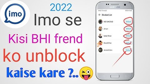 imo par Kisi ko unblock kaise kare | imo se unblock kaise kare Kisi bhi frend ko #anuinformer #imo
