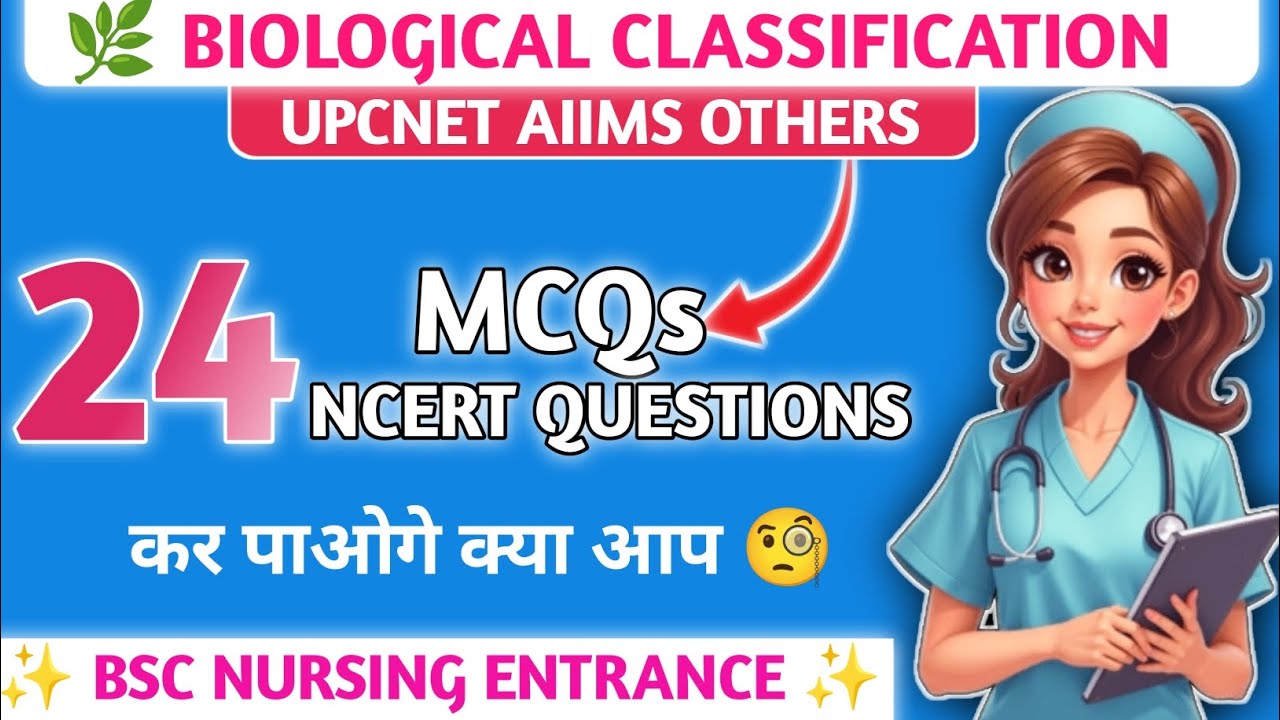 🌿 BIOLOGICAL CLASSIFICATION 🔥 Bsc Nursing Entrance Exam 2026 || Ncert Based Questions ✨  Part 2