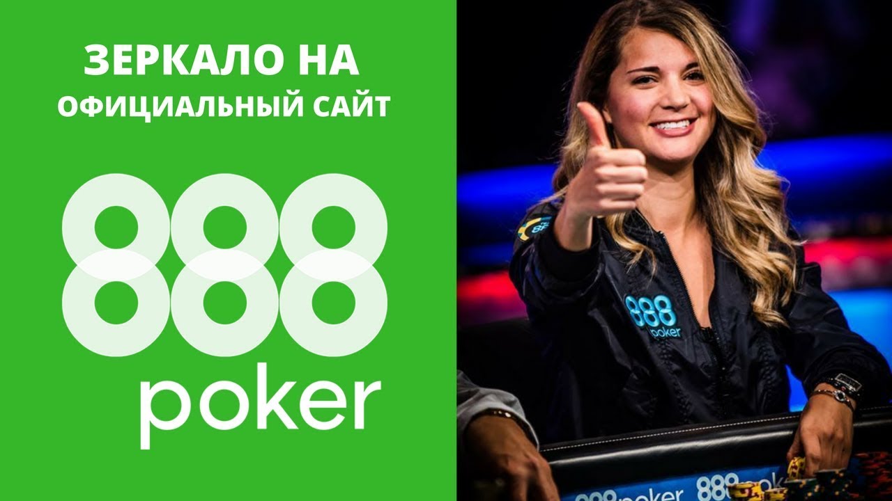 Remarkable Website - poker Will Help You Get There