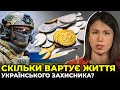 ЖАХЛИВІ реалії: військові не йдуть на контракти через недофінансування зарплат / ЧОРНОВОЛ