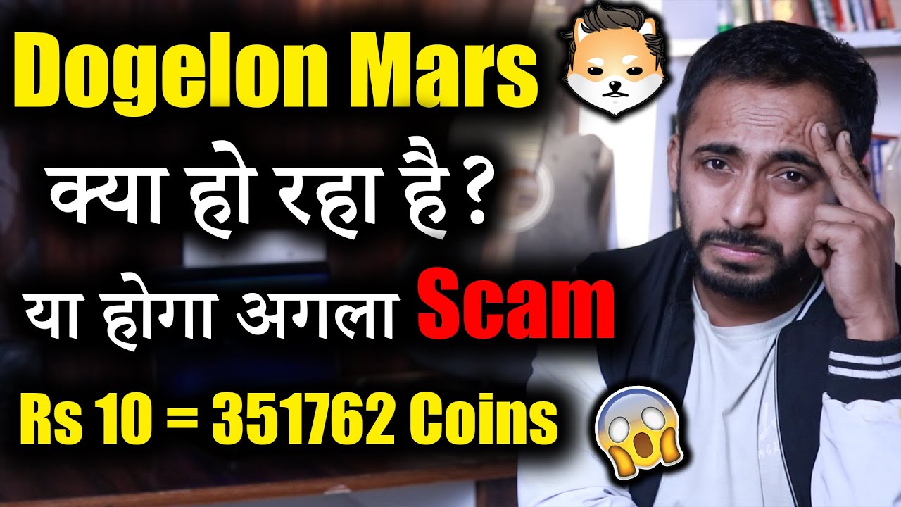 Dogelon Mars Future in 2023? dogelon mars coin news today dogecoin crypto news crypto