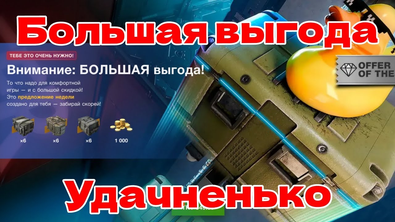 Большая выгода 💥 Насыпает 💪