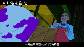 蜘蛛侠格温意外掉进下水道，浑身沾满了反胃液体，连狗路过都嫌弃