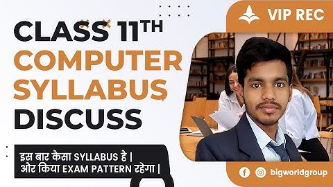 JAC BOARD 11 Computer Science (C++) Syllabus Discuss in Exam 2022-2023 by Rani Sir from Vip City