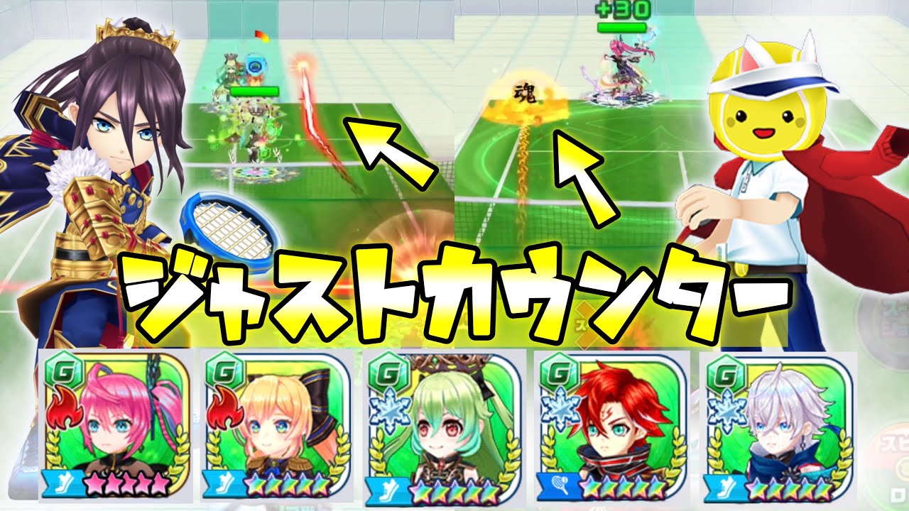 Recently, there are a lot of characters with guaranteed just hits
