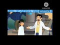 فيديو تعليمي عن خصائص الحموض والقواعد 1 mp3