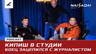 UFC 298, причина боя Алмахан - Нурмагомедов, NAIZA 57, стычка ЖУМАБЕКОВА, почему с ШАВКАТОМ сложно?