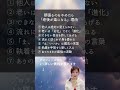 頑張るのをやめたら「老後が楽になる」意外な理由 #手放し #老後