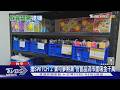 搶SWITCH 2 寶可夢熱潮 仿冒品流市面吸金千萬｜TVBS新聞 @TVBSNEWS01