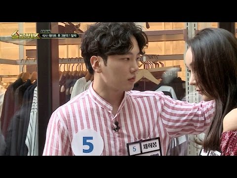 같은 남자도 배우게 되는 매너! 여자를 아는(?) 채희봉 솔로워즈 2회