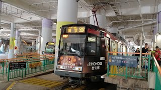 (屯門區37度極端高溫🥵,酷熱天氣警告現正生效/由原本珠海學院招生廣告更換為聖安娜餅屋月餅廣告主題列車)輕鐵第五期列車1153+1138(1153)駛入安定站2號月台+豐景園至屯門碼頭