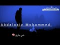 جديد الشاعرة المبدعه بسمة مختار موسي 2022 