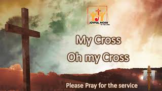 My Cross Oh My Cross - ترنيمة صليبي يا صليبي باللغة الانجليزية - Joyful Noise