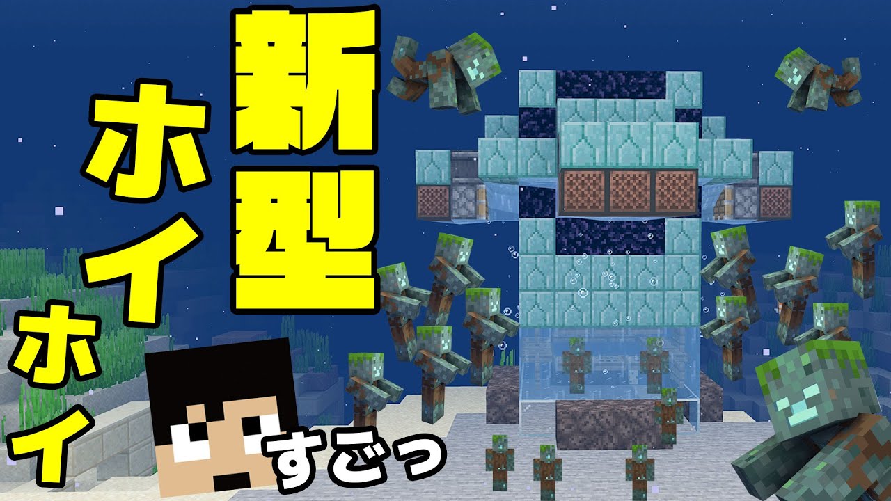 カズクラ21 新型ドラウンドトラップ完成 マイクラ実況 Part77 Minecraft Summary マイクラ動画