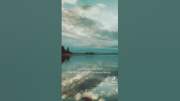 سورة الفرقان تلاوة شريف مصطفى