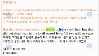 R EBS 수능특강 21강 지문암기20년 2월 출간 2회