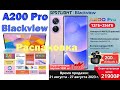 Blackview A200 Pro - Бизнес флагман с загнутым Амоледом, NFC, 120Гц, 5А, 12\256ГБ. + TF slot!!!