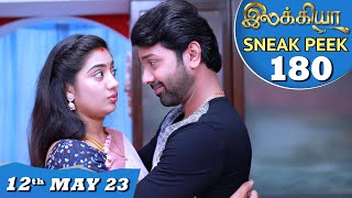 Ilakkiya Serial | EP 180 Sneak Peek | 12th May 2023 | Hima Bindhu | Nandan | Sushma Nair