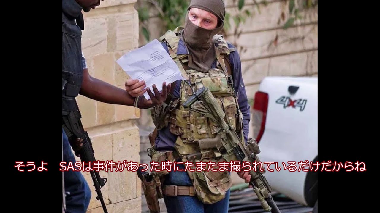 Airsoft] A Look at Modern SAS Gear [UKSF] - YouTube