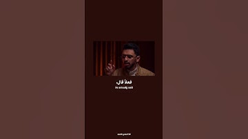 story of yusuf (as) - قصة يوسف 📚// #explore #اكسبلور #podcast #بودكاست #يقين#إبراهيم_محمد#سورة_يوسف