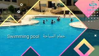 فندق رويال نعمة شرم الشيخ   Royal naama pay resort