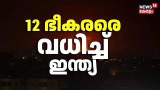Video Download