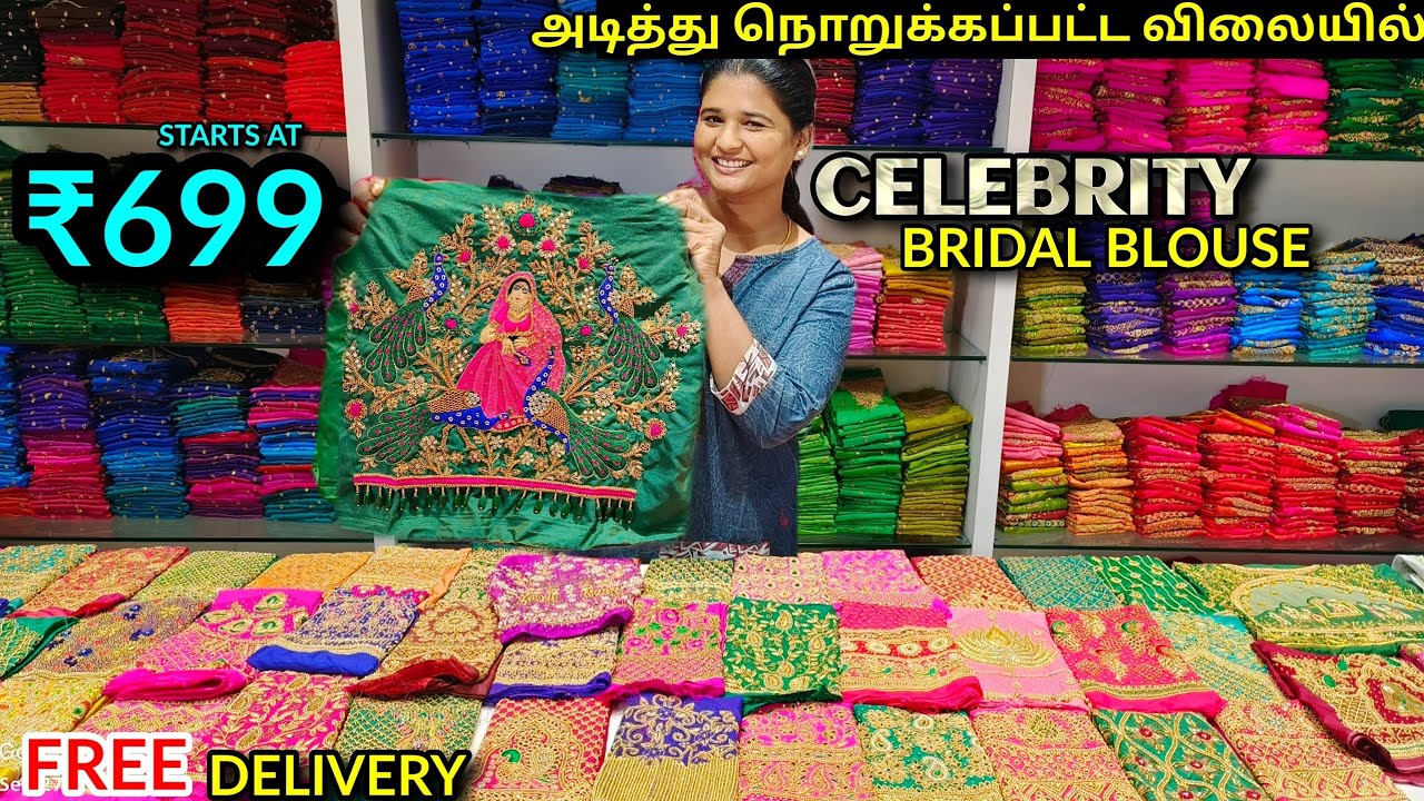 How to and where to stitch perfect Celebrity AARI blouse ₹699 முதல்🤯  #bridalblouse
