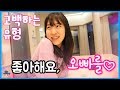 고백하는 유형! 카톡 사랑 고백 부터 장난형 까지! 여자친구 남자친구 만드는 법 (꿀잼ㅋ)♡ 유형별 상황극 놀이 Pretend Play | 말이야와친구들 MariAndFriends