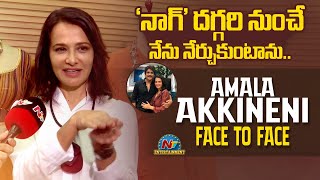 Amala Akkineni Face to Face Interview | Tik Talks With Taruna | NTV ENT